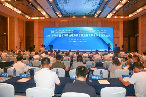 祝贺中国安能二局获评高新技术企业，深化技术交流共筑未来